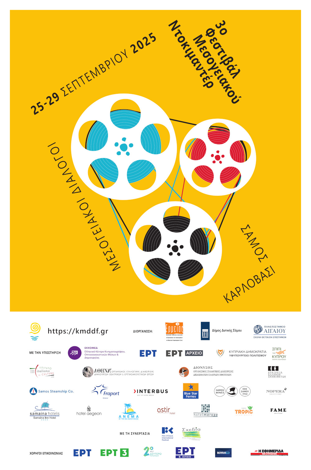 poster 3 GR